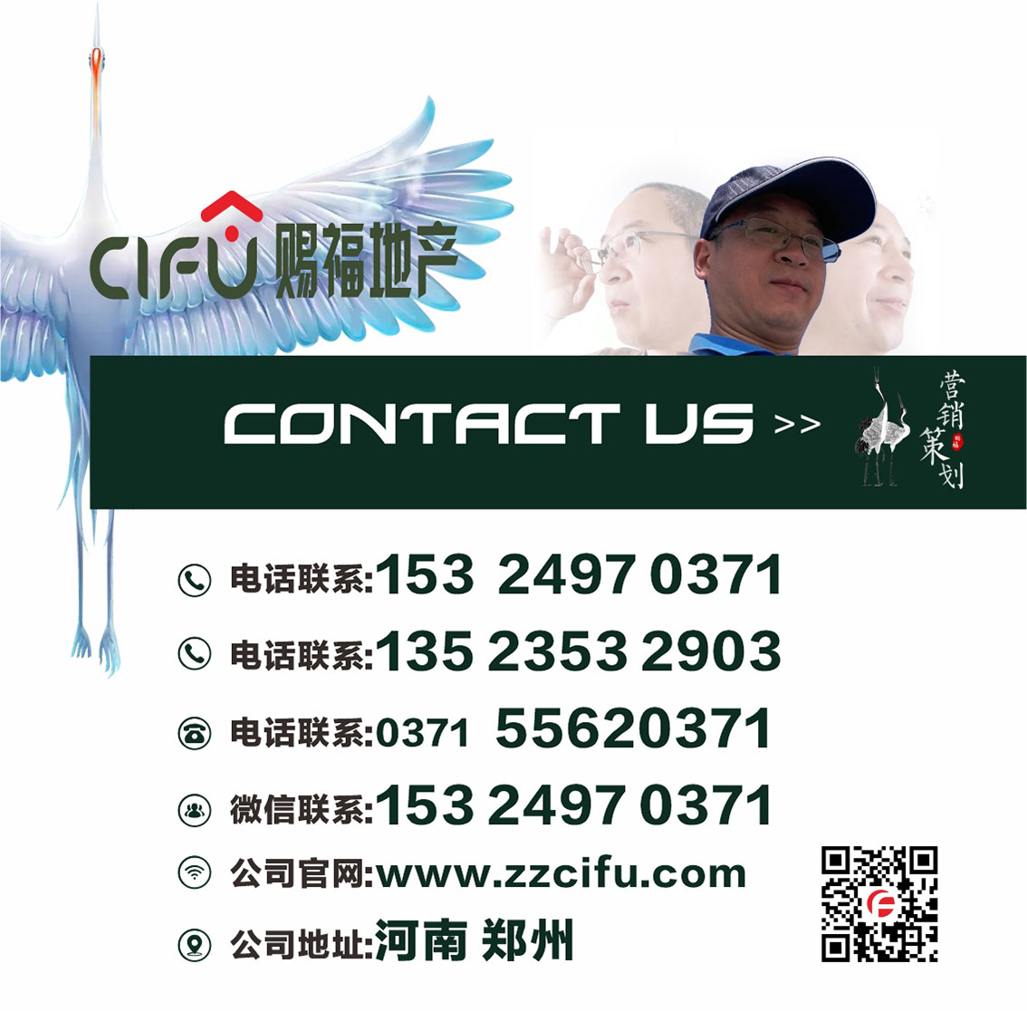 ss網(wǎng)站聯(lián)系頁(yè).jpg